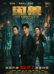 夜色成人影院在线www